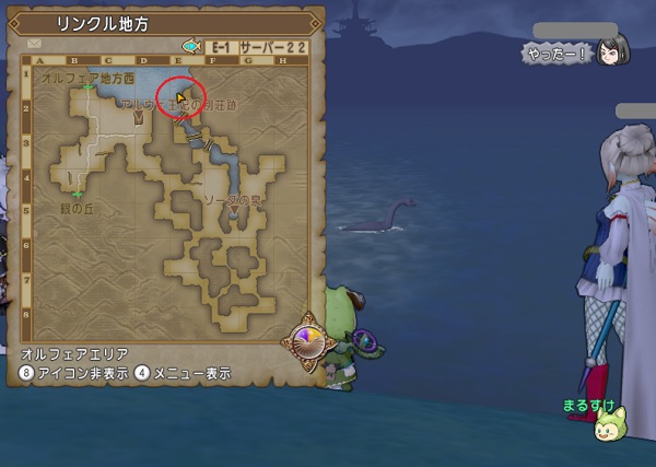 アストルティア七不思議の周期が今日のメンテでリセットされて新規発掘作業が始まったようです 昔のまんまる堂 移転しました