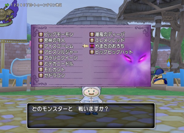 サポ試練の門はミリオンスマイルを覚えたムチスパを連れて行くのがおススメです 昔のまんまる堂 移転しました サポ試練の門はミリオンスマイルを覚えたムチスパを連れて行くのがおススメです 昔のまんまる堂 移転しました