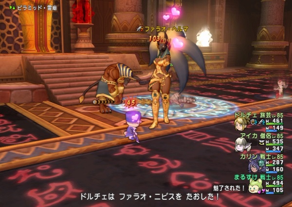 ピラミッド９層に戦士入りのサポ構成で行ったら１発クリアできてしまいました D 昔のまんまる堂 移転しました