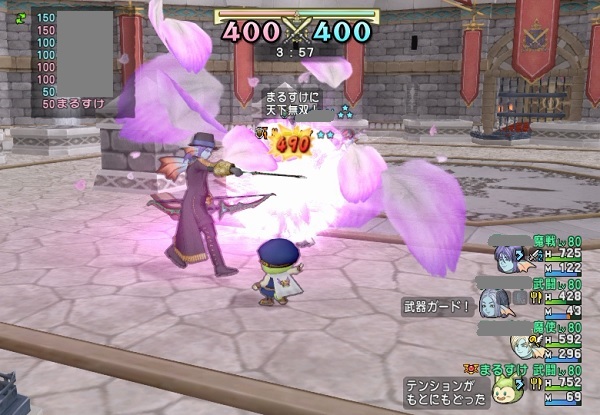 スキル調整でコロシアムの武闘家がだいぶ弱くなっていました 昔のまんまる堂 移転しました