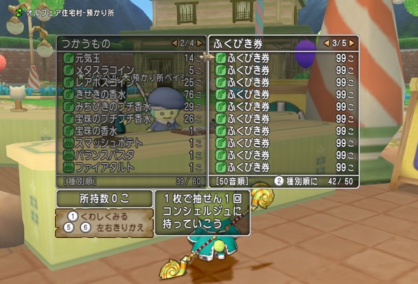 レアボスコインと福の神コインは長時間続けられる最高の金策だと思います 昔のまんまる堂 移転しました レアボスコインと福の神コインは長時間続けられる最高の金策だと思います 昔のまんまる堂 移転しました