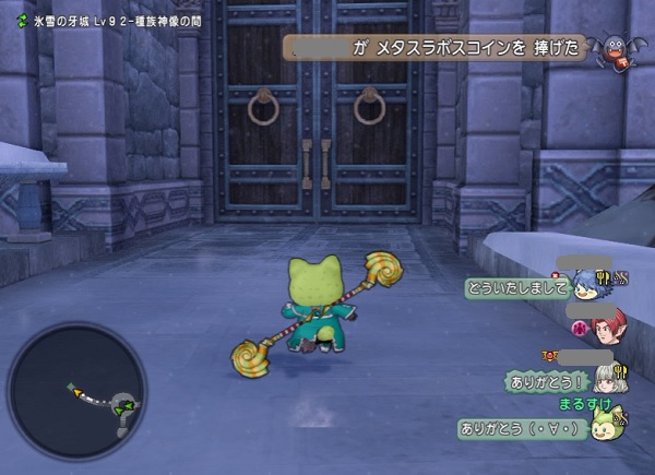 魔法の迷宮はコインテロが主流になっているようです 昔のまんまる堂 移転しました