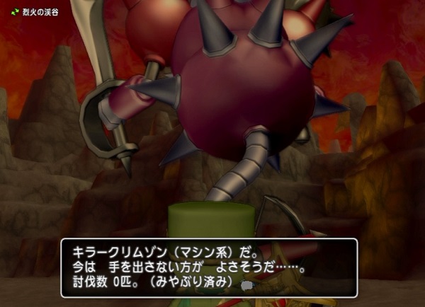 グローリーアックスを購入しました W 昔のまんまる堂 移転しました