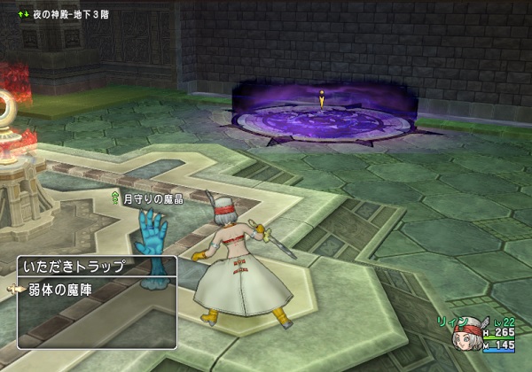 ネタバレ 妖精図書館シリーズ第２話 永遠の約束 の進め方 昔のまんまる堂 移転しました