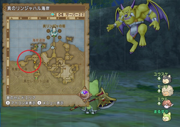 炎の石版の２玉宝珠埋め尽くしが完成しました 昔のまんまる堂 移転しました