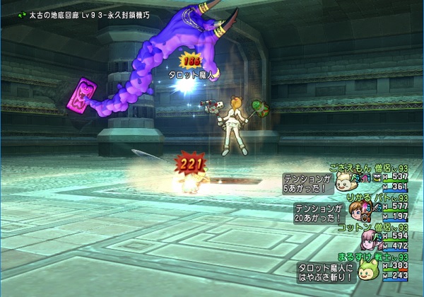 サポでタロット魔人を倒しました 特技調査 昔のまんまる堂 移転しました サポでタロット魔人を倒しました 特技調査 昔のまんまる堂 移転しました