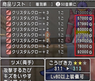 dq19