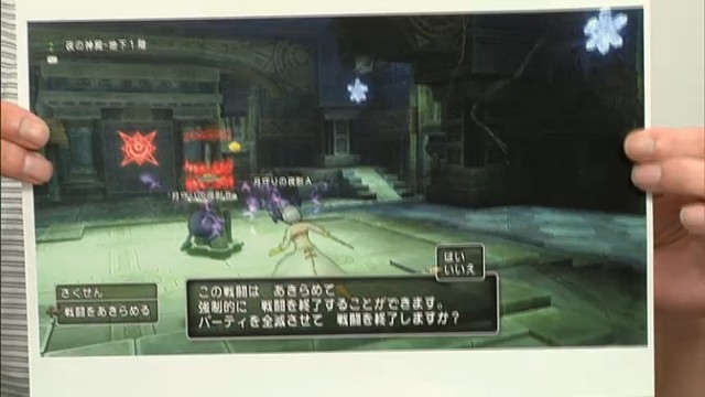 バージョン3 3後期の地味修正点をまとめました ドラクエ10tv 昔のまんまる堂 移転しました バージョン3 3後期の地味修正点をまとめました ドラクエ10tv 昔のまんまる堂 移転しました