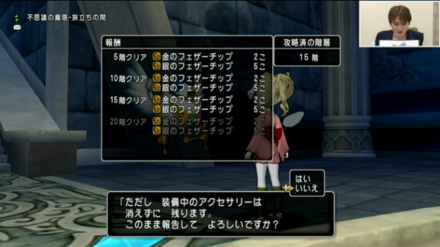 不思議の魔塔の装備アクセを厳選しておきました 昔のまんまる堂 移転しました 不思議の魔塔の装備アクセを厳選しておきました 昔のまんまる堂 移転しました
