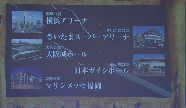 ドラクエ３０周年プロジェクト発表会で公開された情報をまとめました 昔のまんまる堂 移転しました