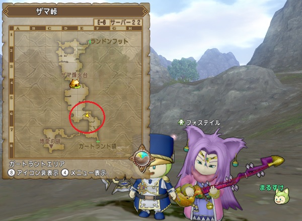 速報 野生のフォステイルがザマ峠ｅ６に出ましたよー 追記 ０時１０分頃に飛んでいきました 昔のまんまる堂 移転しました