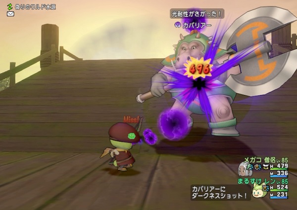 ダークネスショット 弓１５０スキル の調査結果 昔のまんまる堂 移転しました