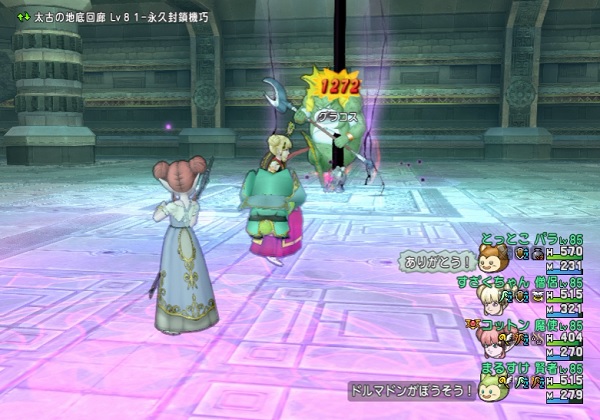 リーネ合成のレベル上げ用に新しく課金倉庫を追加しました 昔のまんまる堂 移転しました