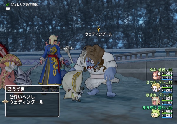 新季節イベント 絶海のセレブ婚組曲 前編の進め方 昔のまんまる堂 移転しました 新季節イベント 絶海のセレブ婚組曲 前編の進め方 昔のまんまる堂 移転しました