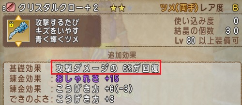 dq17