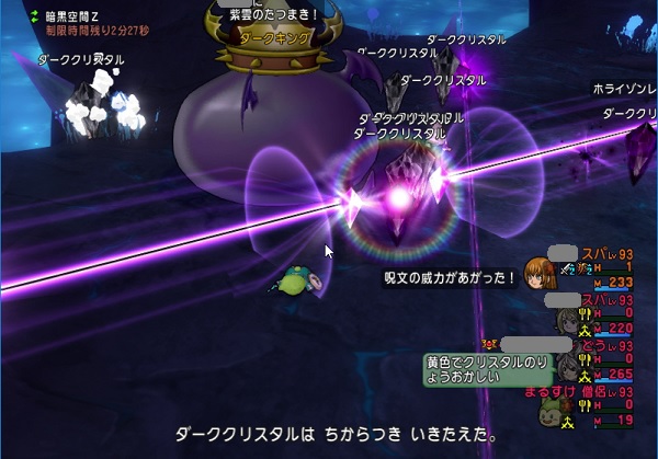 ダークキング 3 に勝てる気がしませんでした 昔のまんまる堂 移転しました ダークキング 3 に勝てる気がしませんでした 昔のまんまる堂 移転しました