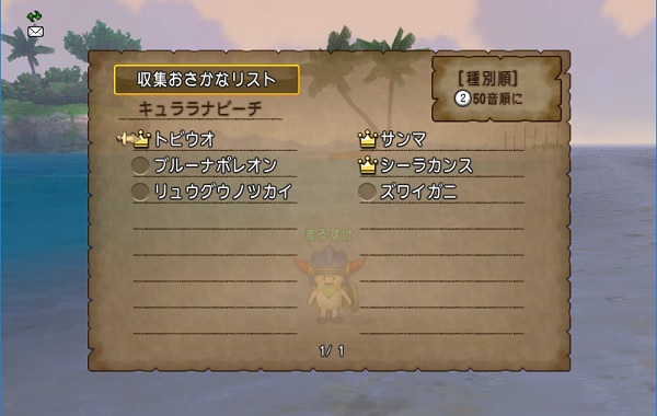 夏の海イベント キュララな夏休み が８月９日 火 から始まりますよ 昔のまんまる堂 移転しました