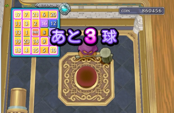 カジノビンゴで全マスそろってしまいました D 昔のまんまる堂 移転しました カジノビンゴで全マスそろってしまいました D 昔のまんまる堂 移転しました