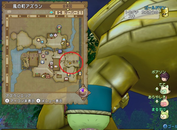 50更新 ゴールドマンｘに関する情報をまとめてみました 昔のまんまる堂 移転しました