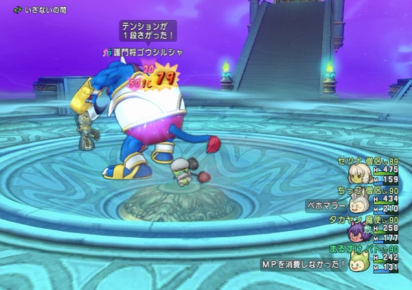 クエストno 412 奈落より常世まで の進め方 昔のまんまる堂 移転しました