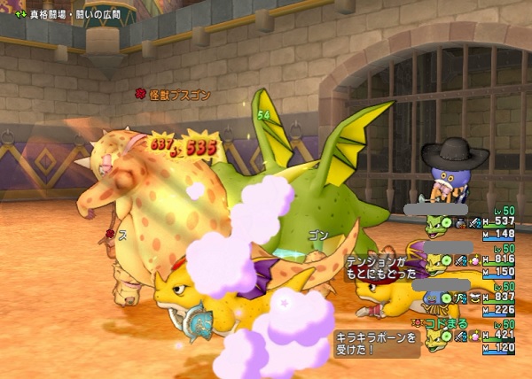 ドラゴンキッズの攻撃力をさらに高める方法 昔のまんまる堂 移転しました