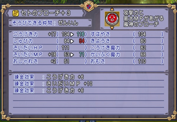 学園で 授業 を受けてみました 昔のまんまる堂 移転しました