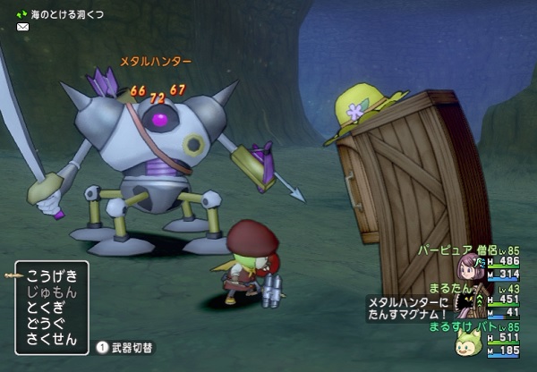 たんすマグナムのショック効果はスタンショットと違っておびえ属性だったのでおたけびが効かない相手には効きません 昔のまんまる堂 移転しました