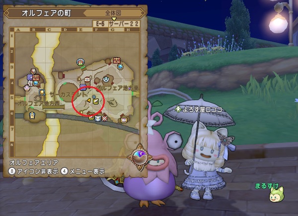 個人報酬のプリマベーラピアスを手に入れました 昔のまんまる堂 移転しました