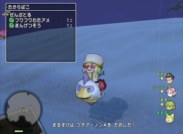 フワフワわたアメが手に入る確率が敵の強さによって違うのか ４人メガネ装備で上がるのか調べてみました 昔のまんまる堂 移転しました