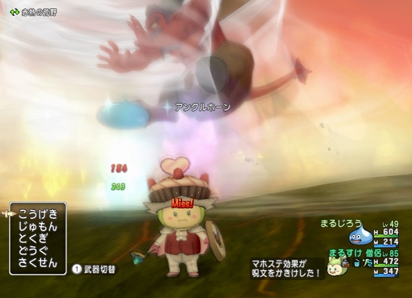 僕が作った最強の絆のエンブレム改はこれです 昔のまんまる堂 移転しました