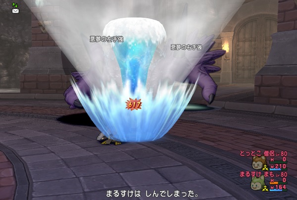 アクアガイザーはスキルクラッシュで封じられる 昔のまんまる堂 移転しました アクアガイザーはスキルクラッシュで封じられる 昔のまんまる堂 移転しました