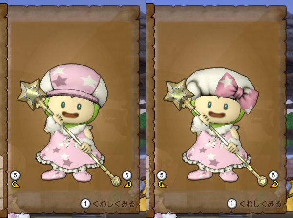 スターリー装備とみかづきプリズムを買ってみました 昔のまんまる堂 移転しました