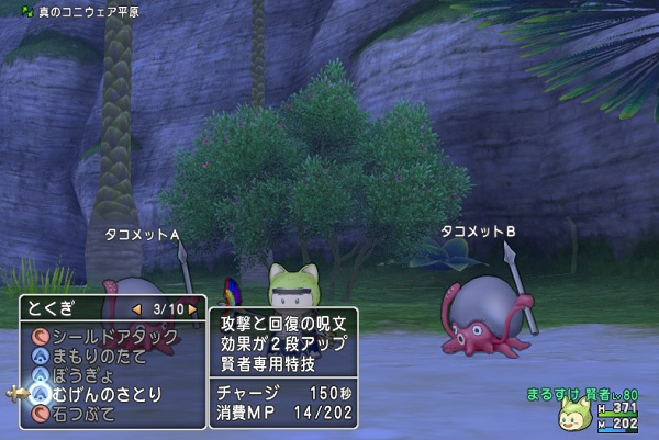 さとり１４０のむげんのさとりは開幕すぐに使えます 昔のまんまる堂 移転しました