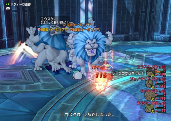 ネタバレ 氷の領界のボス 通称 ライオン をサポで倒しました 昔のまんまる堂 移転しました ネタバレ 氷の領界のボス 通称 ライオン をサポで倒しました 昔のまんまる堂 移転しました
