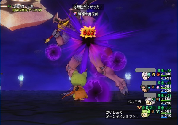 マジックアローが3獄で役立ちました 昔のまんまる堂 移転しました マジックアローが3獄で役立ちました 昔のまんまる堂 移転しました