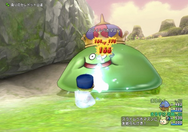 氷結らんげきの極意を手に入れて氷の特技の攻撃ダメージ １０ のベルトを装備したらすごく強くなりました 昔のまんまる堂 移転しました