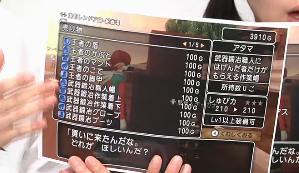 地味修正まとめ ドラクエ10tvのバージョン2 4後期情報 一部説明を詳しく追記しました 昔のまんまる堂 移転しました 地味修正まとめ ドラクエ10tvのバージョン2 4後期情報 一部説明を詳しく追記しました 昔のまんまる堂 移転しました