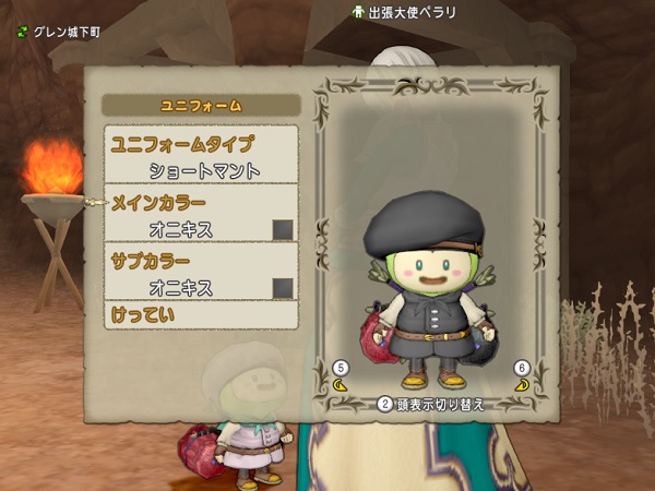 チームレベル５１の報酬 オニキス はこんな色です 昔のまんまる堂 移転しました