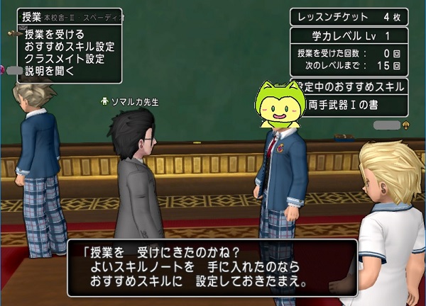学園で 授業 を受けてみました 昔のまんまる堂 移転しました 学園で 授業 を受けてみました 昔のまんまる堂 移転しました
