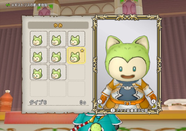 プクリポのパンダ目の実装はまだですか W 昔のまんまる堂 移転しました