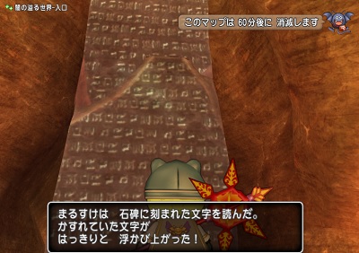 旧災厄は初挑戦でもショートカットできる 昔のまんまる堂 移転しました 旧災厄は初挑戦でもショートカットできる 昔のまんまる堂 移転しました