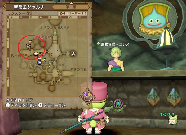 メタキン持ち寄りや試練の門ツアーをする時は 聖都エジャルナ西 がおススメです 昔のまんまる堂 移転しました メタキン持ち寄りや試練の門ツアーをする時は 聖都エジャルナ西 がおススメです 昔のまんまる堂 移転しました