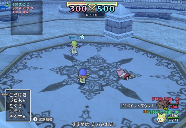 コロシアムの戦術 ポイント保持者という考え方 昔のまんまる堂 移転しました