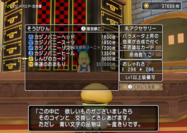 カジノ2階スロットが高確率で儲かると思います 昔のまんまる堂 移転しました カジノ2階スロットが高確率で儲かると思います 昔のまんまる堂 移転しました