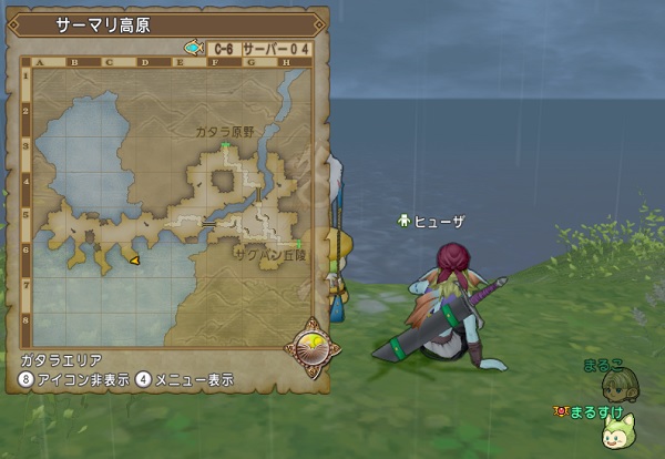 速報 野生のヒューザがサーマリ高原ｃ６にでましたよー 追記 １７時１１分頃に飛んで行きました 昔のまんまる堂 移転しました