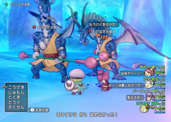 天竜草を盗みまくる金策を1時間やってみた結果 W 昔のまんまる堂 移転しました 天竜草を盗みまくる金策を1時間やってみた結果 W 昔のまんまる堂 移転しました