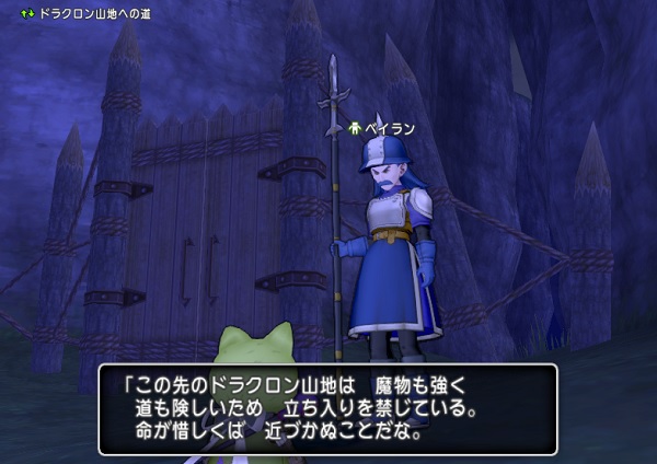 バージョン2 3前期の詳細情報で気になった点まとめ 昔のまんまる堂 移転しました バージョン2 3前期の詳細情報で気になった点まとめ 昔のまんまる堂 移転しました