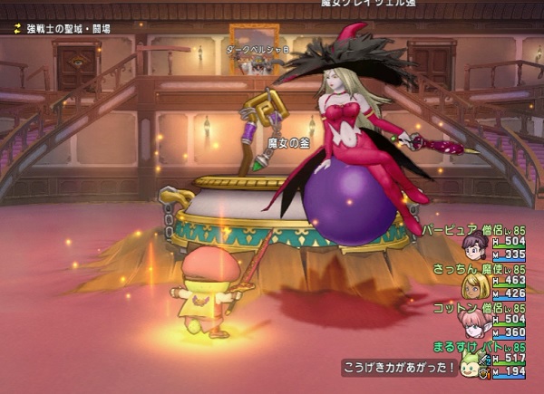 追記あり 魔女グレイツェル強と戦ってみました なんとあの場所での戦闘で魔女の釜が大量のモンスターを召喚してきます 昔のまんまる堂 移転しました