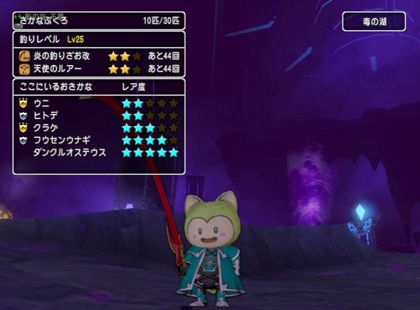 ダンクルオステウスを釣り上げました ３ ３前期の新お魚 昔のまんまる堂 移転しました