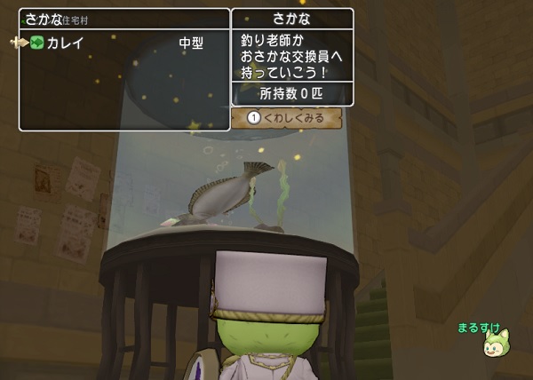 全てのお魚を釣り上げるためのテクニックをご紹介します 昔のまんまる堂 移転しました